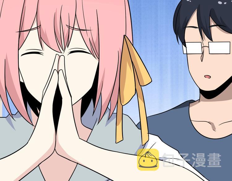 第205话 人靠衣服马靠鞍55
