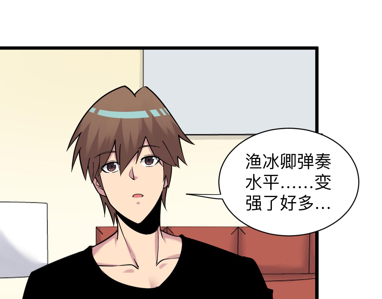 第290话 完美女人7