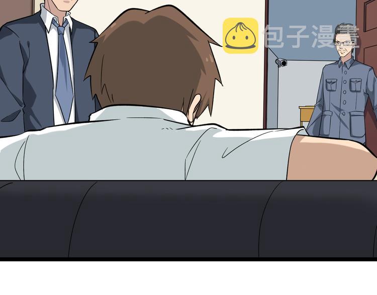 第145话 给我十分钟83