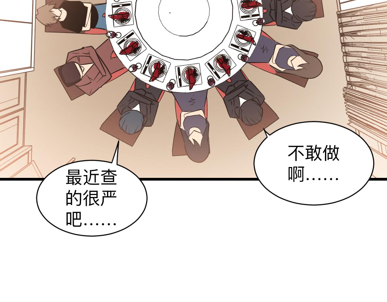 第243话 坏的很120