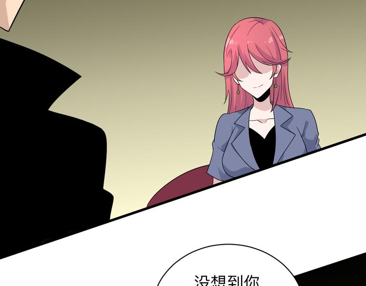 第189话 生命之水106
