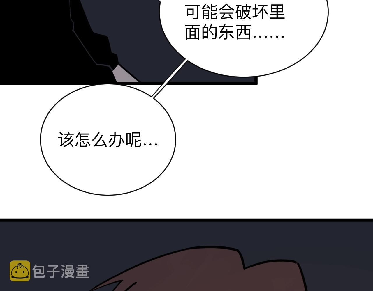 第281话 极限尖兵60