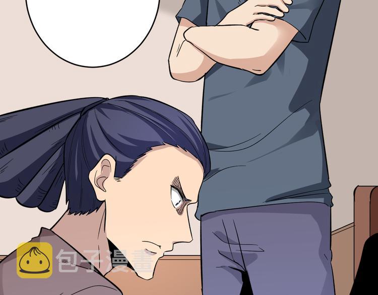 第141话 宁先生的愤怒81