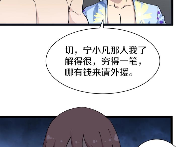 番外：那年夏天宁静的海85