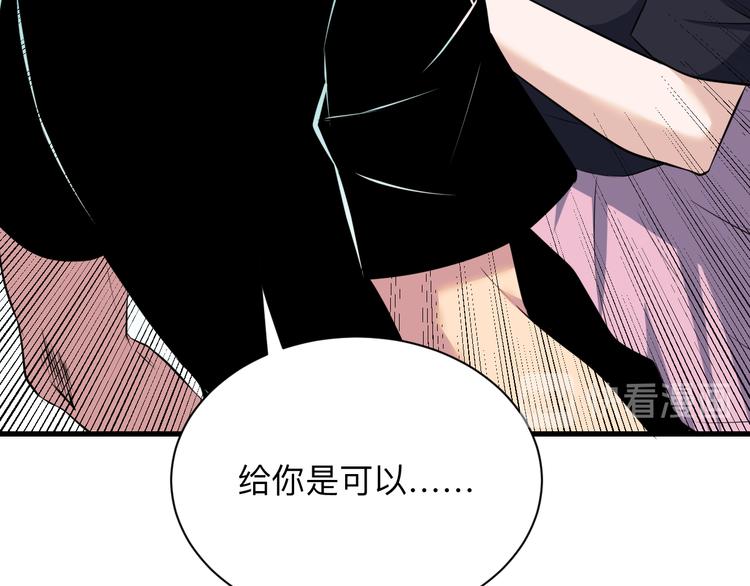 第236话 爱情宣言57