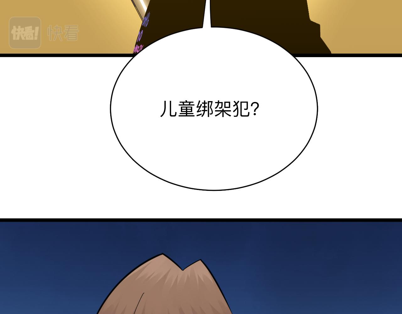 第335话 初见37