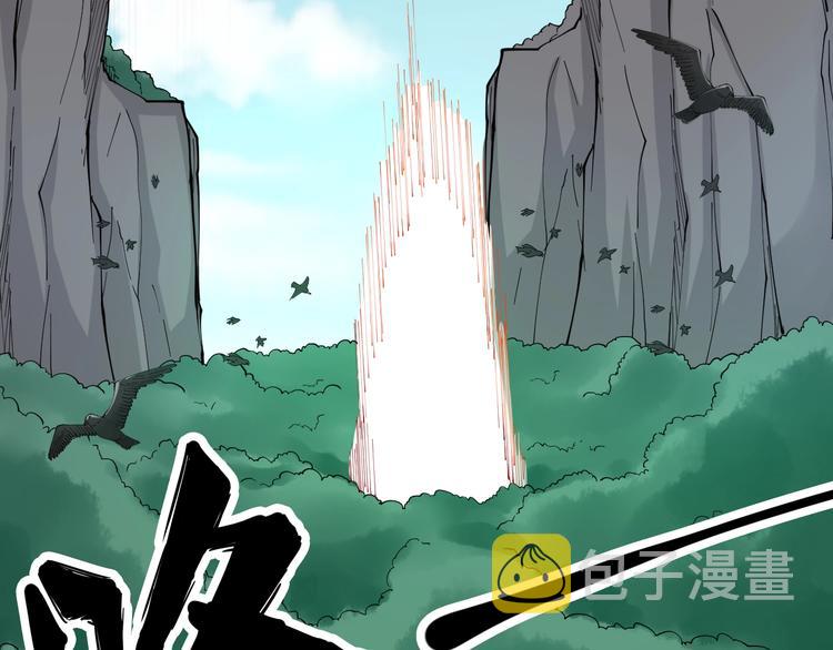 第67话 别找我麻烦！65