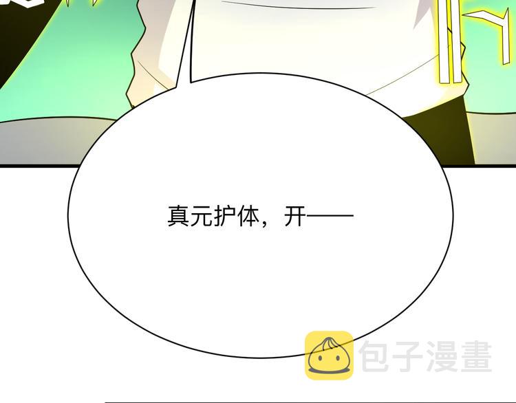 第223话 娶妻否？123