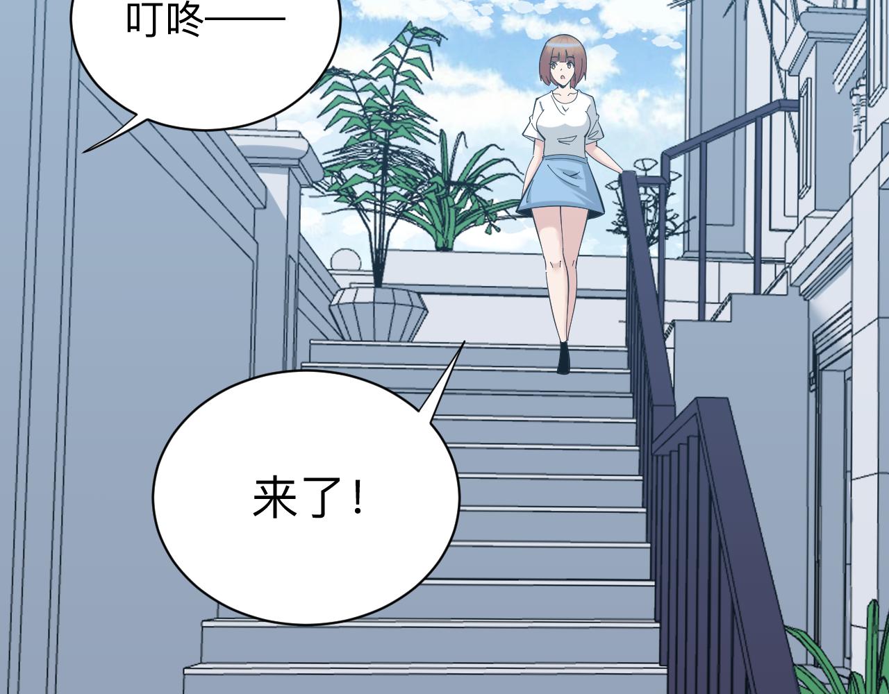 第338话 女主人16