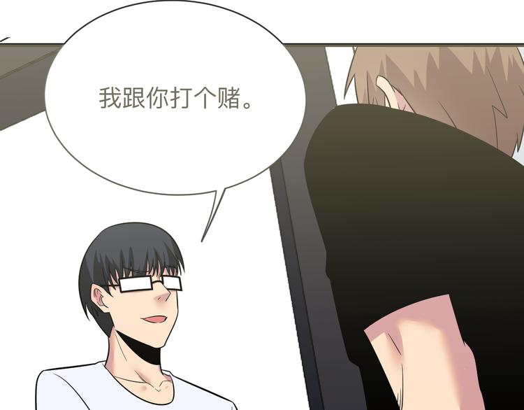 第236话 爱情宣言138