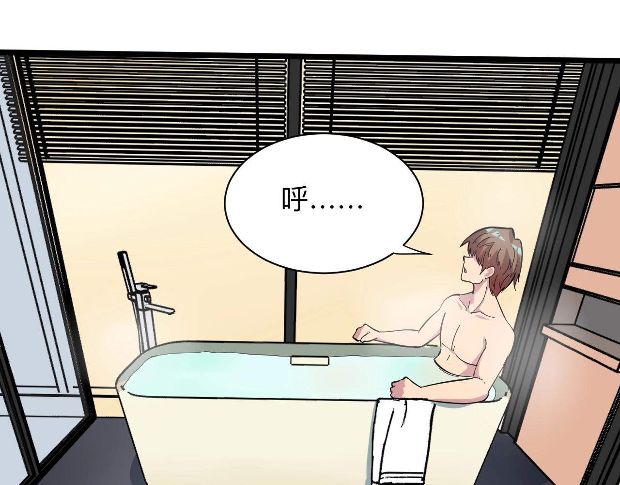 第268话 好酒93