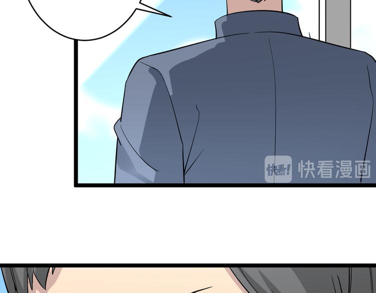 第144话 破罐子小凡94