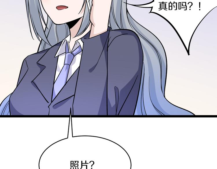 第151话 稀世灵花16