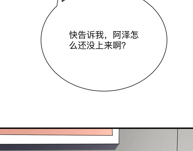 第195话 送人头？26