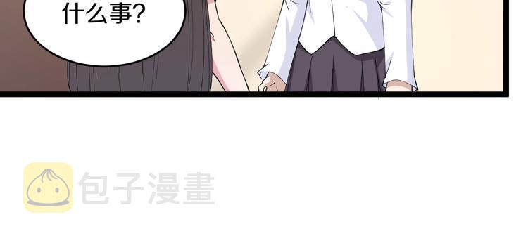 第55话 超出认知？49