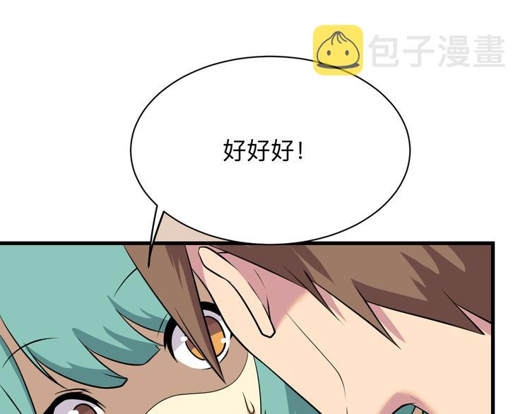 第225话 流鼻血33