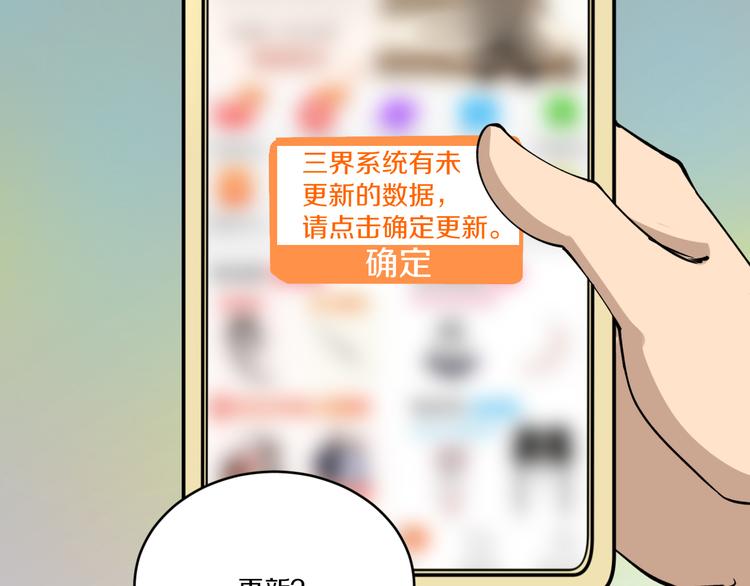 第116话 惊爆眼球11