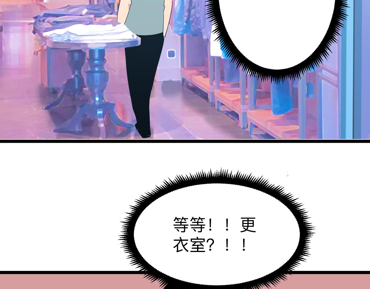 第329话 真爱无敌74