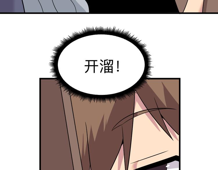 第231话 极品翡翠27