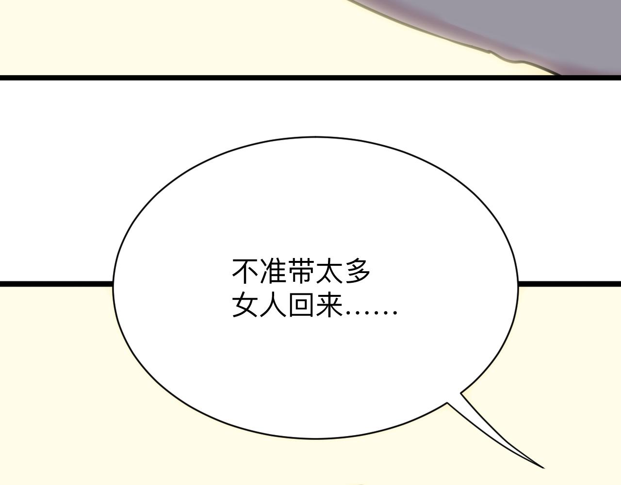 第270话 老毛病了58