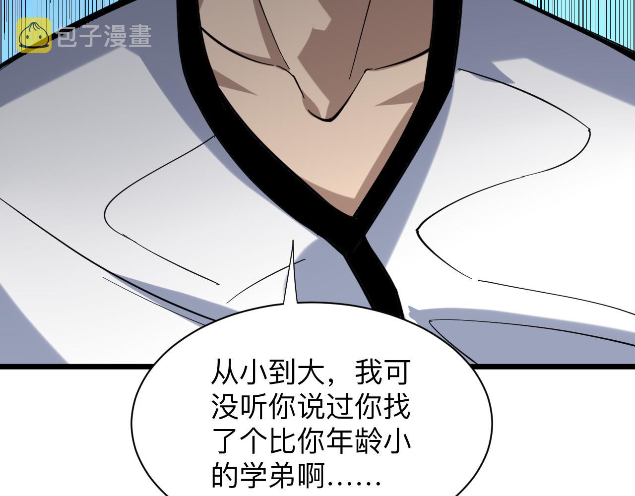 第259话 君子报仇79