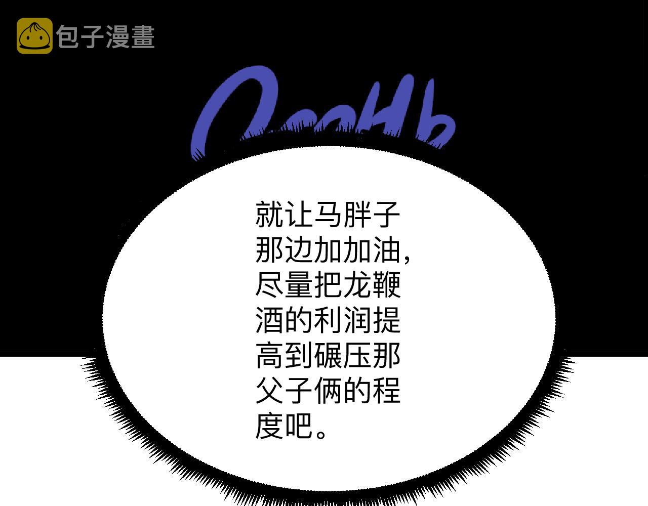 第279话 我的赌注97