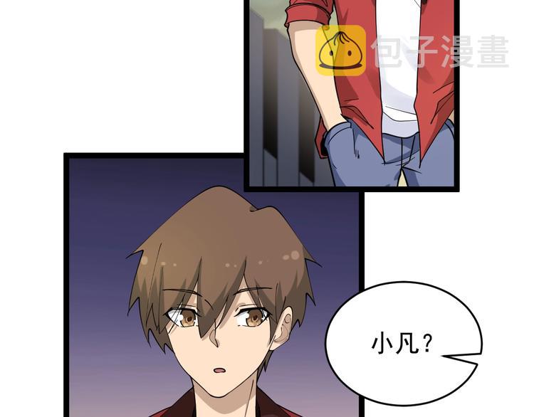 第93话 年轻人的感情你不懂60