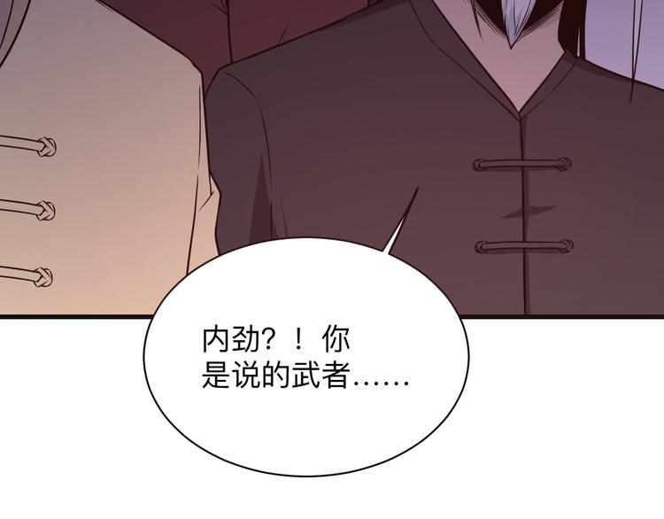 第219话 天动万象59