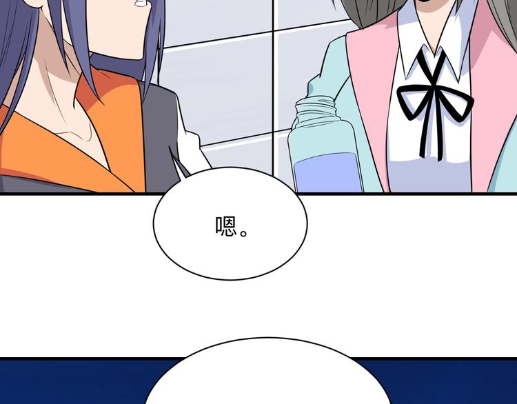 第202话 矿泉水的魅力55