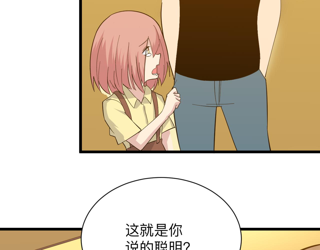 第335话 初见84