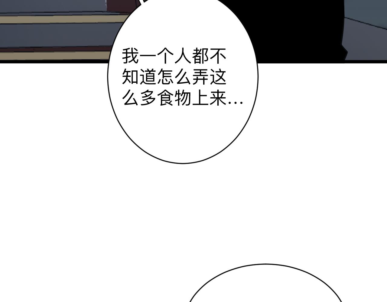 第308话 顺风船122
