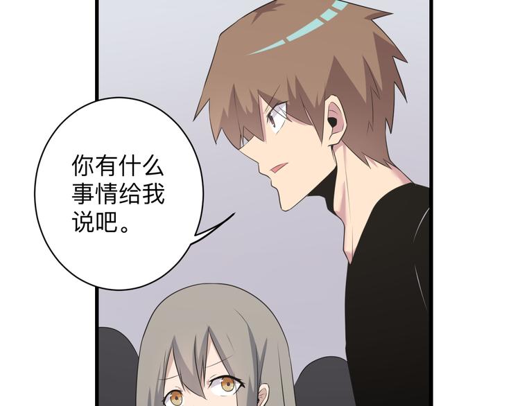 第238话 打劫68