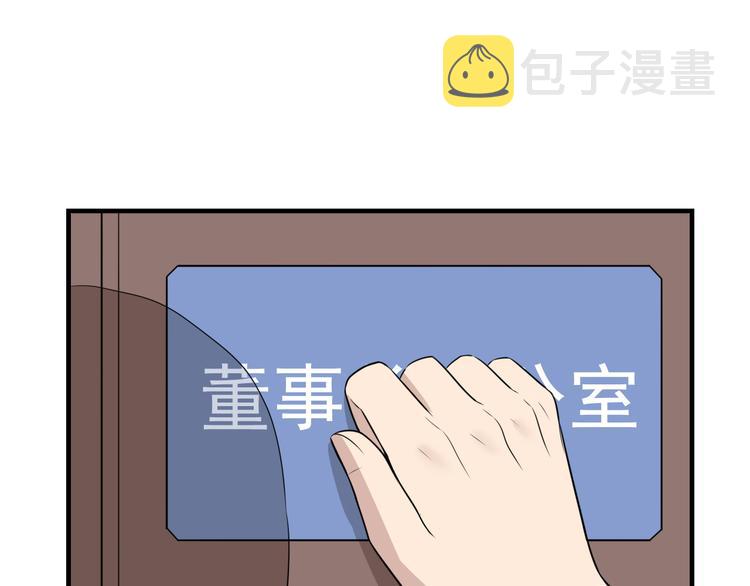 第191话 地狱的滋味99
