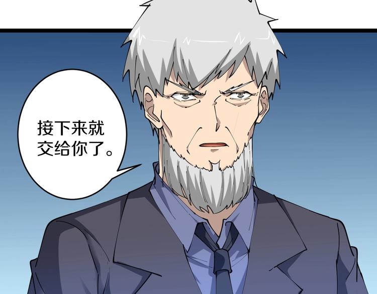 第64话 坑人追踪犬48