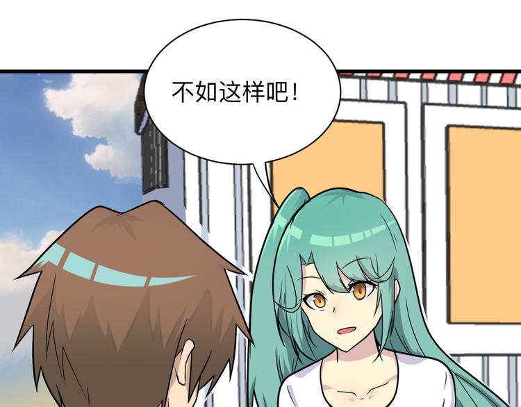 第214话 害羞的一捏67