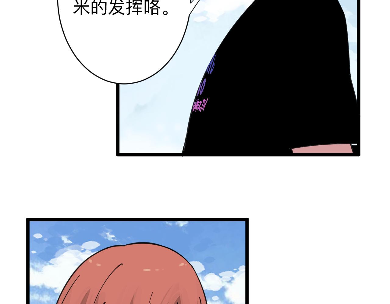 第316话 冠军27