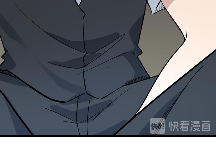 第154话 人帅歌美96