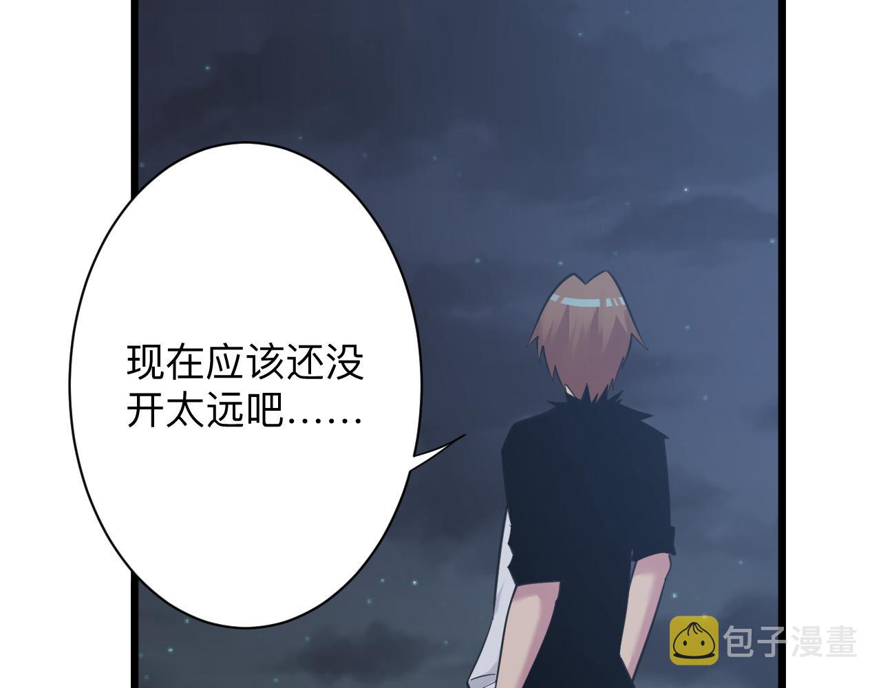 第305话 神功水上漂10