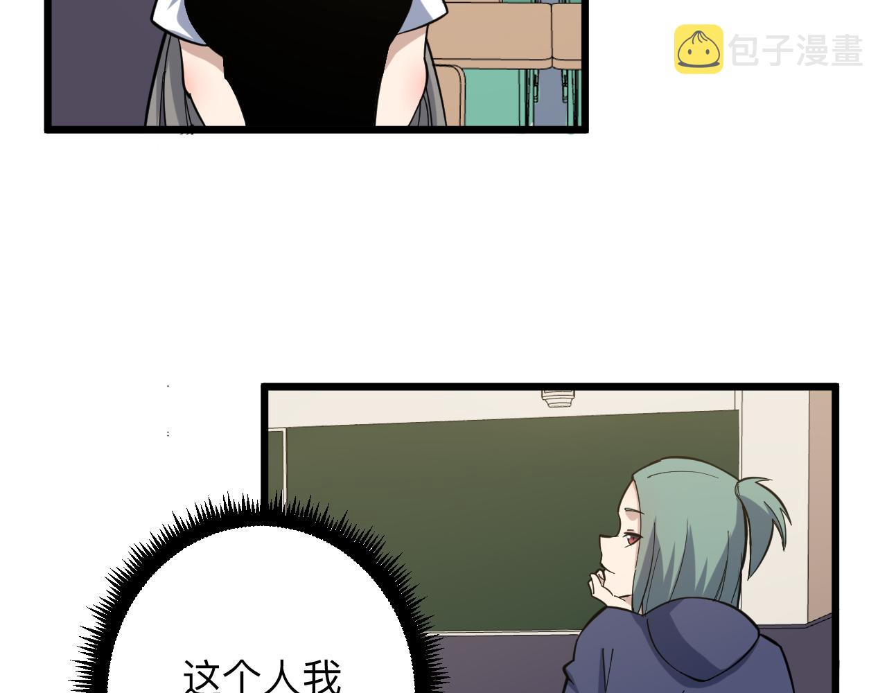 第265话 刺头54