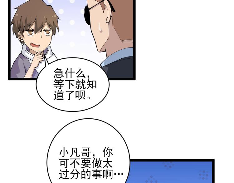 第52话 唐诗三百首71
