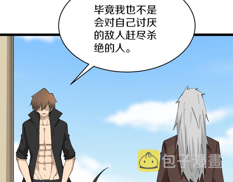 第130话 袁家势力24