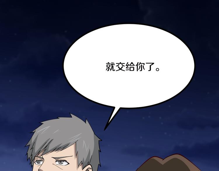 第7话 无量业火212