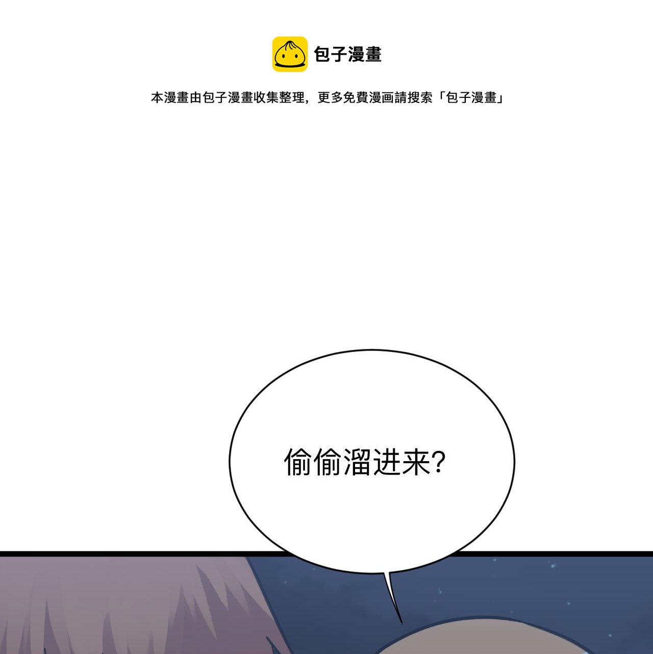 第306话 痴人说梦12