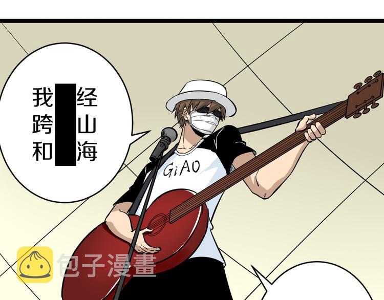 第155话 天籁之音5
