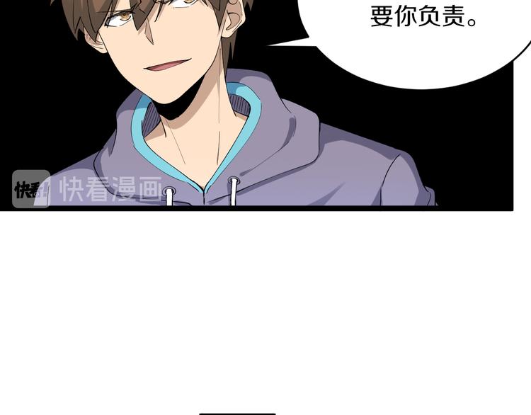 第123话 半步崩云手46