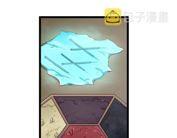 第16话 叔叔！你听我说！148