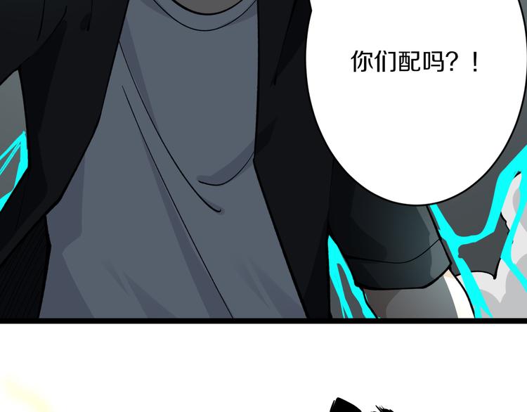 第160话 极限尖兵75