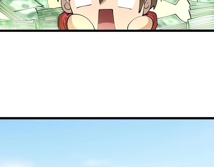 第78话 咬咬牙就过去了~66