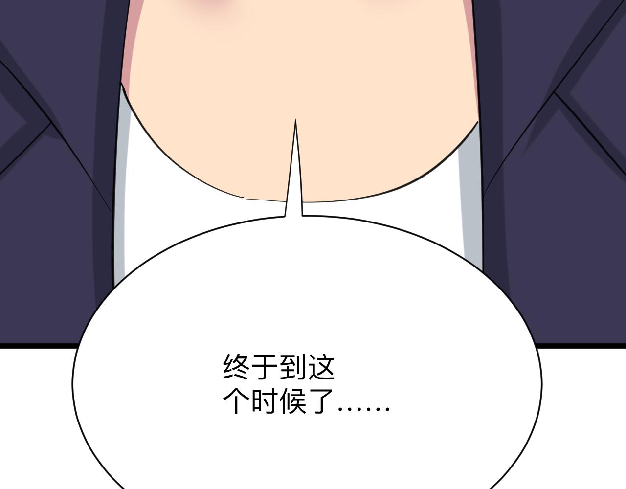 第334话 怒拳63