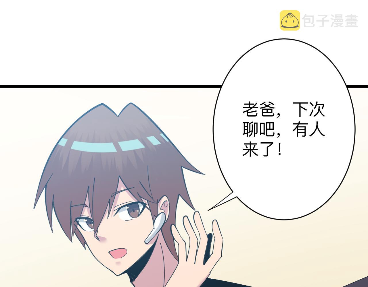 第337话 可靠男人102